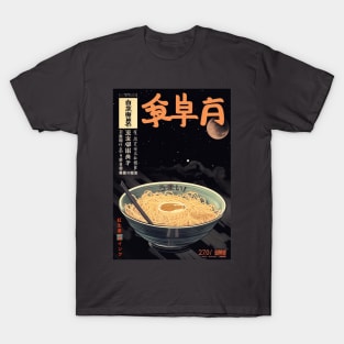 Tokyo style ramen 2 T-Shirt